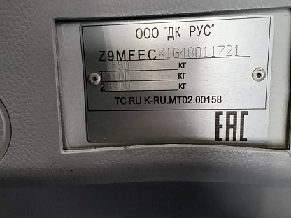 Рефрижератор MITSUBISHI FUSO FUSO CANTER TF 8.55 000008239 - (АЛ)