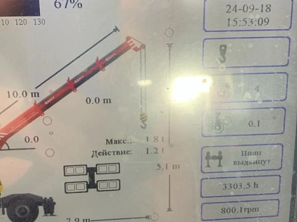 Кран SANY SRC300C 6132 - (АЛ)