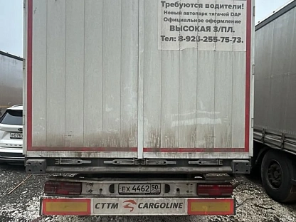 Полуприцеп ТТМ Центр 932200 000007327 - (АЛ)