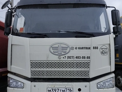 Самосвал FAW CA3310P66K24T4E5 000007467 - (АЛ)