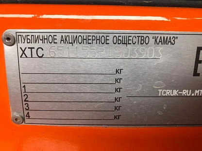 Зерновоз КАМАЗ 65115-48(A5) 000008354 - (АЛ)