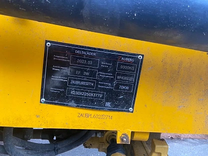 Экскаватор-погрузчик Zauberg EF 3W 531 - (АЛ)