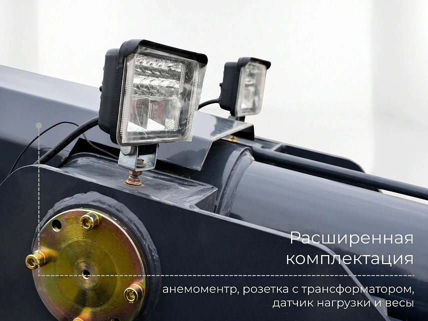 Автовышка ISUZU DS-45