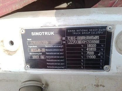 Тягач седельный Sitrak ZZ4186V391HE 3643 - (АЛ)