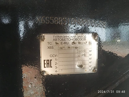 Полуприцеп ТЗА 588510 3592 - (АЛ)