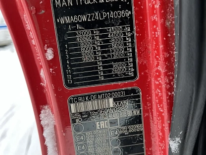 Самосвал MAN TGS 41.480 BB-WW (M) 5568 - (АЛ)