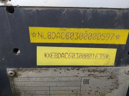 Полуприцеп ISO PAKCS DL32 000007999 - (АЛ)