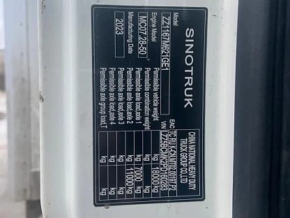 Рефрижератор HOWO ZZ1167M621GE1 000007420 - (АЛ)