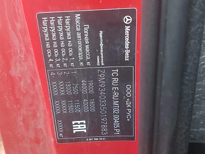 Тягач седельный Mercedes-Benz Actros 3 1844 LS (Megaspace) 000008352 - (АЛ)