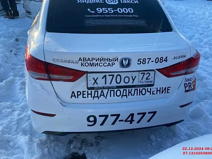 Легковой авто Changan Alsvin 5970 - (АЛ)