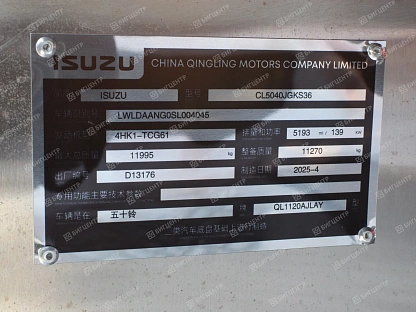 Автовышка ISUZU MAXXPOWER MX36R Premium