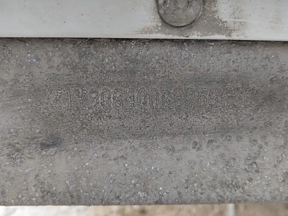 Полуприцеп SCHMITZ 9084 5054 - (АЛ)