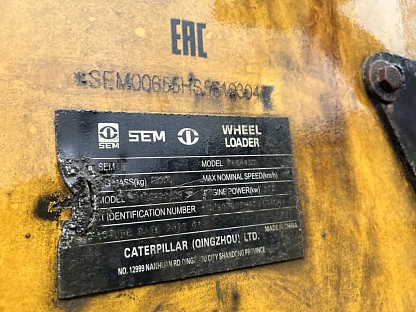 Погрузчик SEM 655D 3847 - (АЛ)