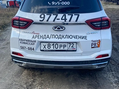 Легковой авто Chery Tiggo 4 PRO 6104 - (АЛ)