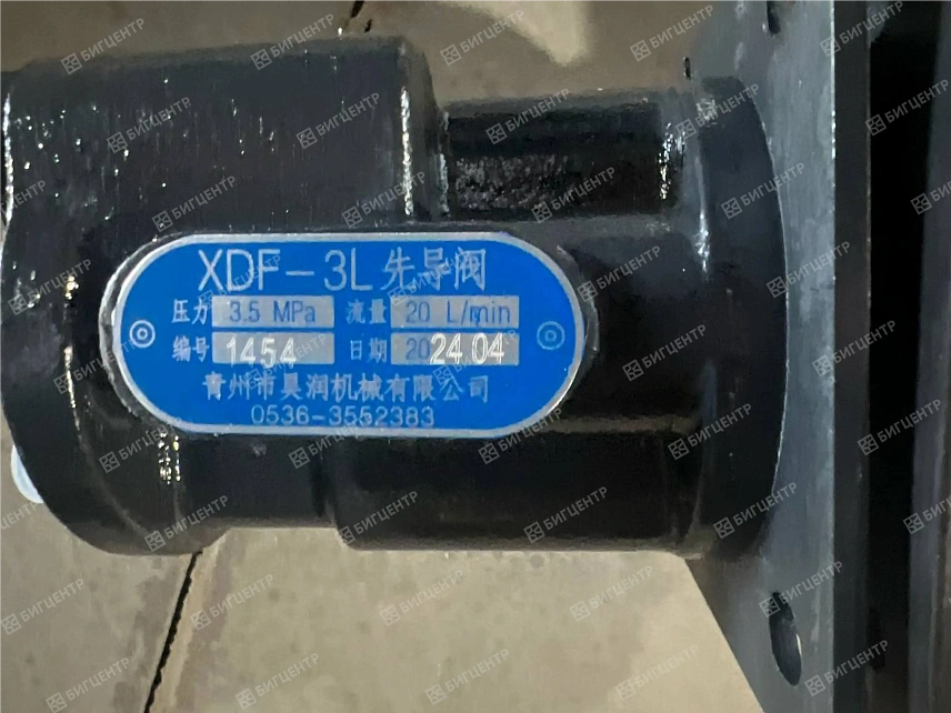 Джойстик мXDF-3L (с доп секцией)