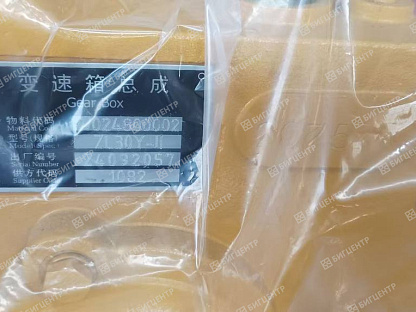 КПП в сборе W024800002 ZL30Y-2 (О)