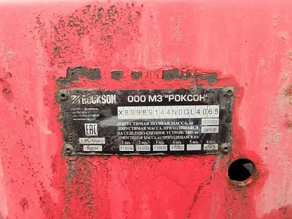 Полуприцеп ROCKSON 989144 000007410 - (АЛ)