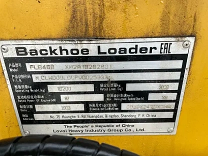 Экскаватор-погрузчик LOVOL FLB468 000007035 - (АЛ)