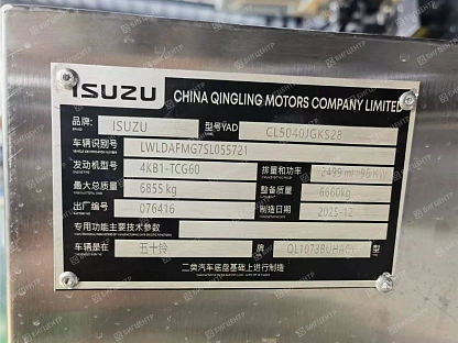 Автовышка ISUZU MAXXPOWER MX28R Premium