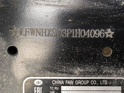Тягач седельный FAW CA4180P77K25E5 000008571 - (АЛ)