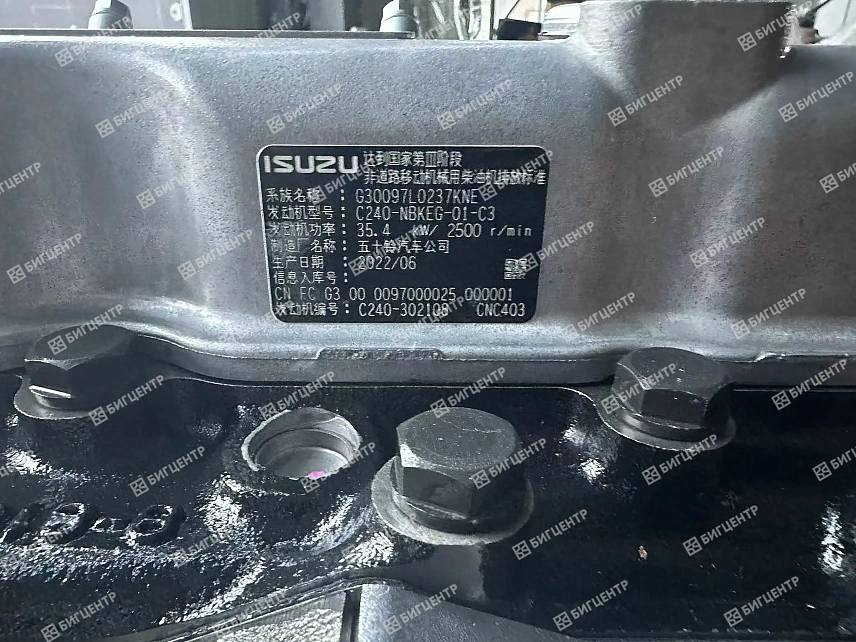 Двигатель ISUZU C240 33,5 kW (O)