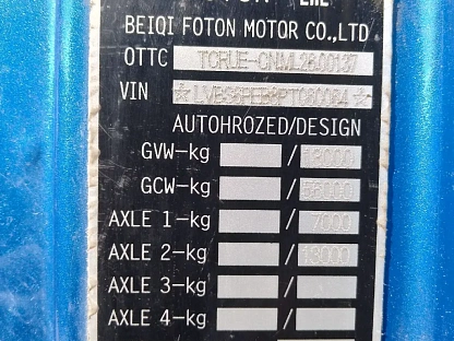 Тягач седельный Foton AUMAN BJ4189SLFKA 000008301 - (АЛ)