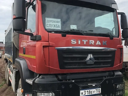 Самосвал Sitrak ZZ3256V384ME 2667 - (АЛ)