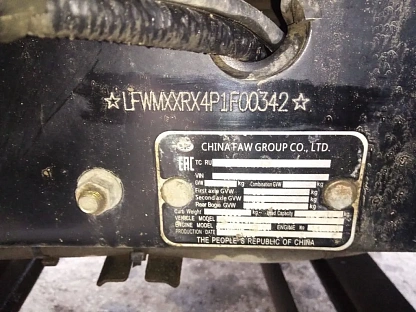 Самосвал FAW CA3310P66K24T4E5 3326 - (АЛ)