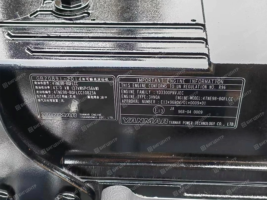 Двигатель YANMAR 4TNE94 (O)