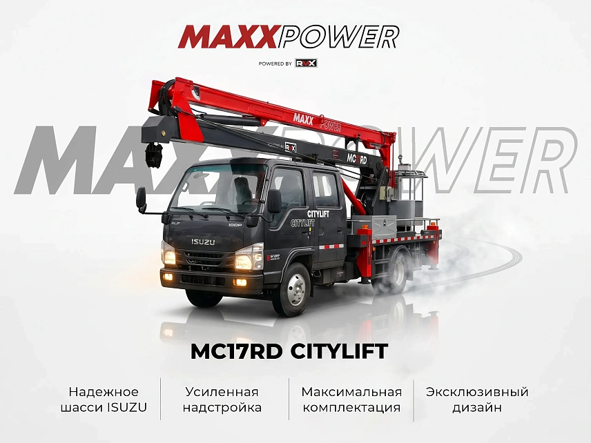 Автовышка ISUZU MAXXPOWER MC17RD Premium