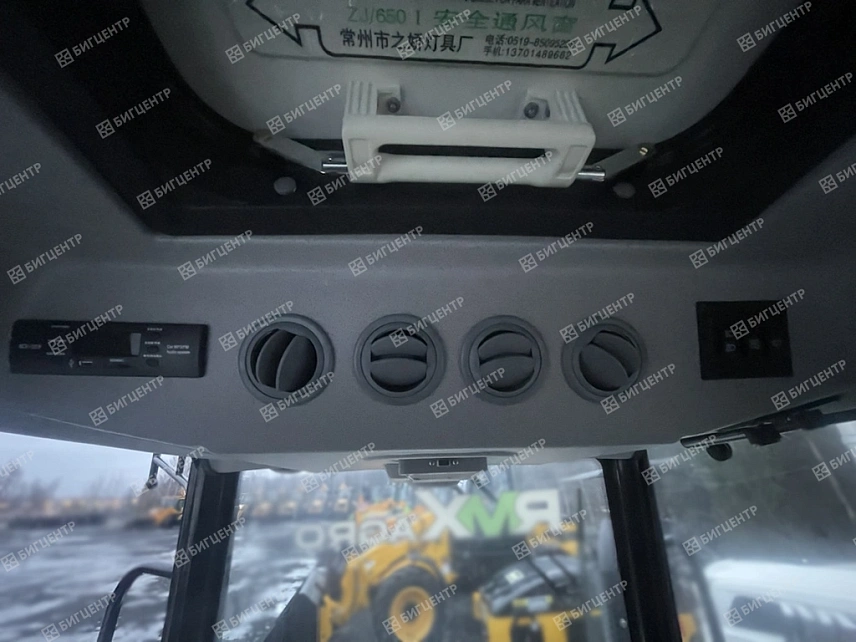 Трактор RMX AGRO AR5091E ***0119