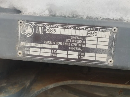 Прицеп САВ 83433R 000007307 - (АЛ)