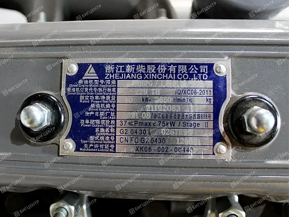 Двигатель XINCHAI C490BPG 40kW 12V