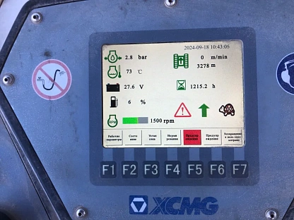 Асфальтоукладчик XCMG RP603 2589 - (АЛ)