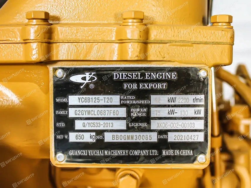 Двигатель YUCHAI YC6B125-T20 92 kWt (O)