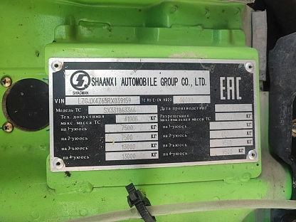 Самосвал Shacman SX331863366 000008409 - (АЛ)