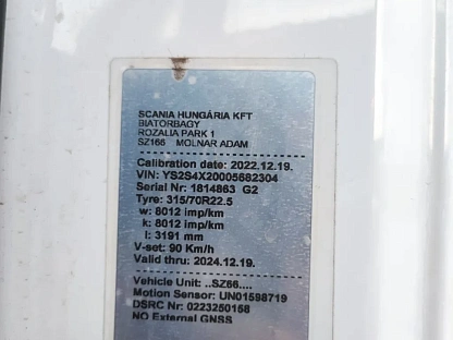 Тягач седельный SCANIA S 500 A4x2LA 000007941 - (АЛ)