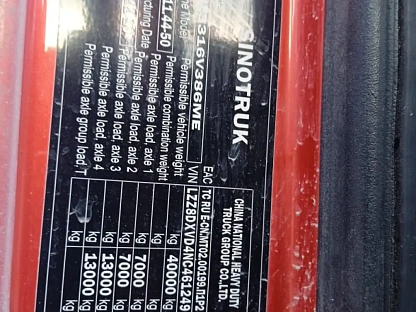 Самосвал Sitrak ZZ3316V386ME 000008244 - (АЛ)