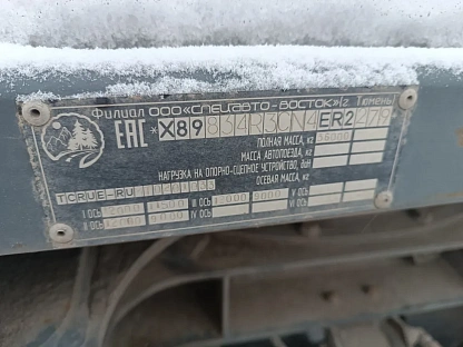 Прицеп САВ 83433RC4 000007292 - (АЛ)