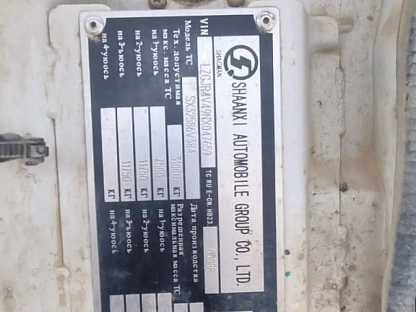 Самосвал Shacman SX32586V384 000008336 - (АЛ)