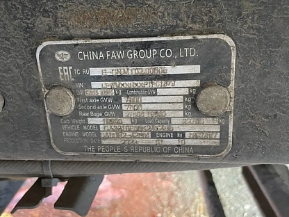Самосвал FAW CA3310P66K24T4E5 1104 - (АЛ)