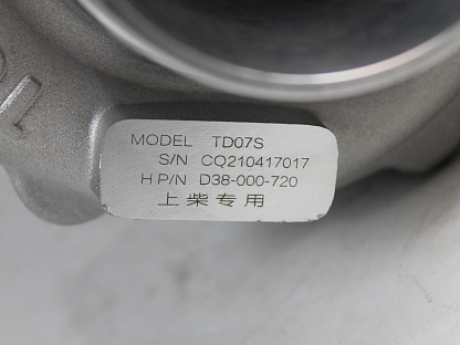 Турбокомпрессор (турбина) TD07S двигателя Shanghai D9-220, SC8D, D6114