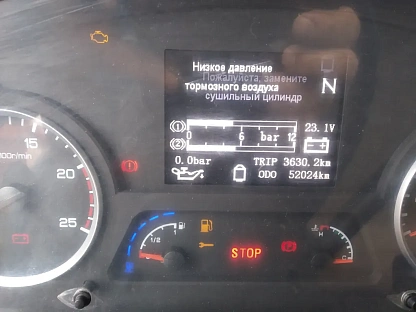 Автобетоносмеситель Shacman SX5318GJB6T326 000007844 - (АЛ)