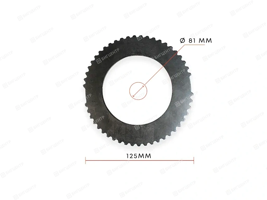 Диск фрикционный (D-125мм, d-81мм, стальной) ZL20