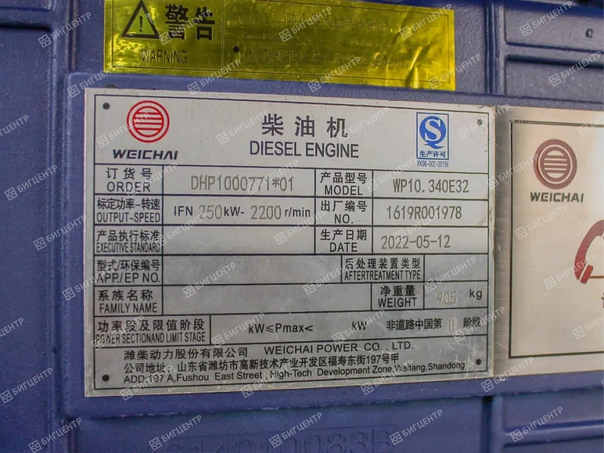 Двигатель WEICHAI WP10.340E32 Евро-2 250kW (C)