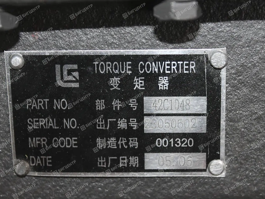 КПП в сборе BS305 LIUGONG ZL50CN, CLG835 (C)