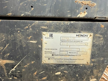 Экскаватор HITACHI ZX240LC-5G 000007921 - (АЛ)