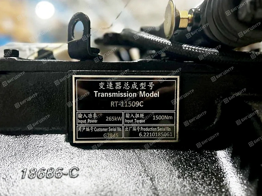 КПП RT-11509C SHACMAN,HOWO (G2845)
