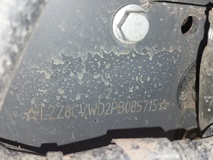 Тягач седельный Sitrak ZZ4406V395ME 000008489 - (АЛ)
