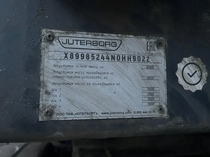Полуприцеп Juterborg JTB-50 5876 - (АЛ)